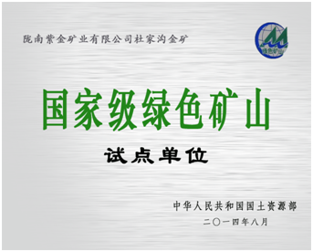 赏金船长(中国游)官方网站