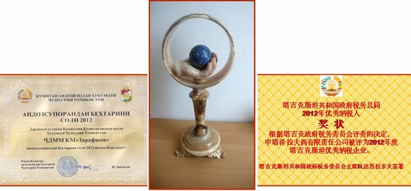 赏金船长(中国游)官方网站