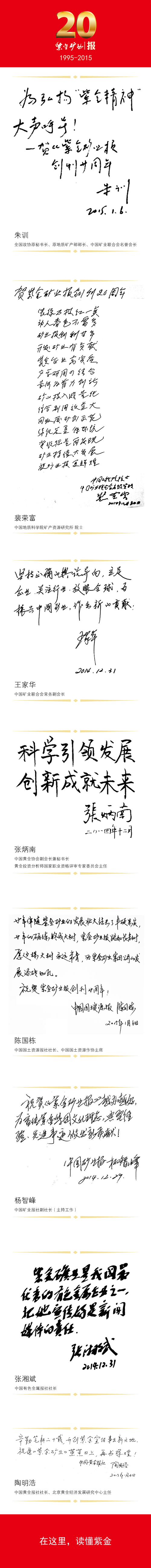 赏金船长(中国游)官方网站
