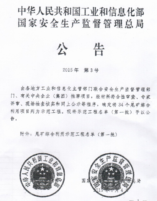 赏金船长(中国游)官方网站