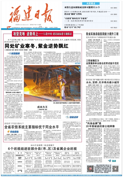 赏金船长(中国游)官方网站