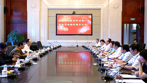 赏金船长(中国游)官方网站
