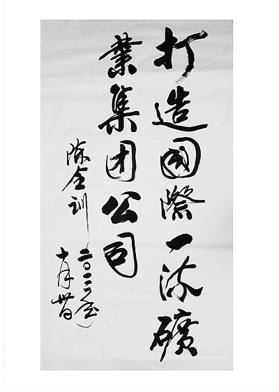 赏金船长(中国游)官方网站