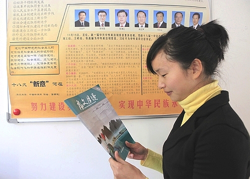 赏金船长(中国游)官方网站