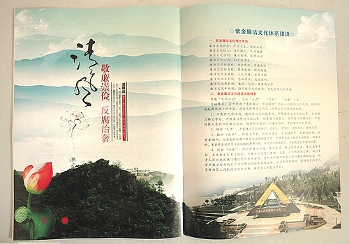 赏金船长(中国游)官方网站