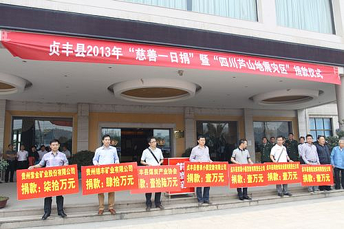 赏金船长(中国游)官方网站