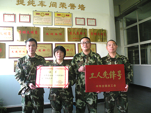赏金船长(中国游)官方网站