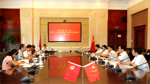 赏金船长(中国游)官方网站