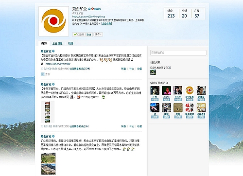 赏金船长(中国游)官方网站