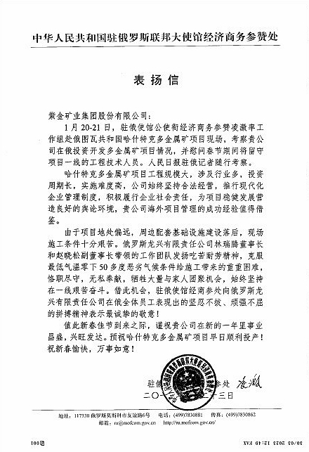 赏金船长(中国游)官方网站