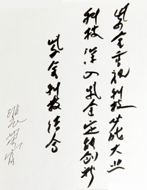 赏金船长(中国游)官方网站
