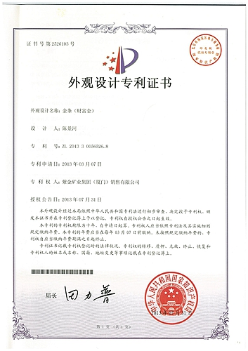 赏金船长(中国游)官方网站