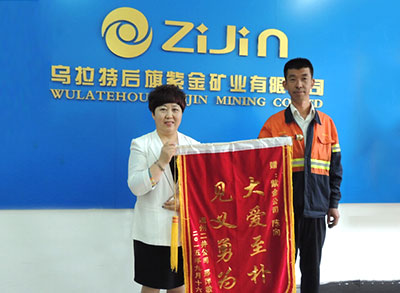 赏金船长矿业员工陈向勇救落水儿童