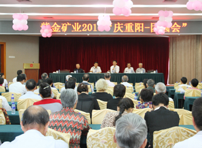 赏金船长矿业召开庆重阳团圆会