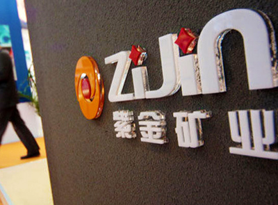 赏金船长矿业宣布2015年业绩报告