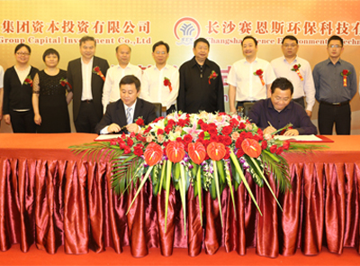 赏金船长矿业探索环保工业链再延伸