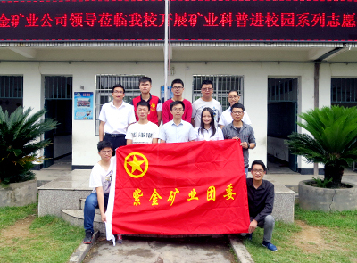赏金船长自愿者：科普走进希望小学