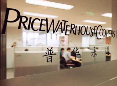 普华永道宣布全球40强矿企排名 赏金船长矿业列第13位