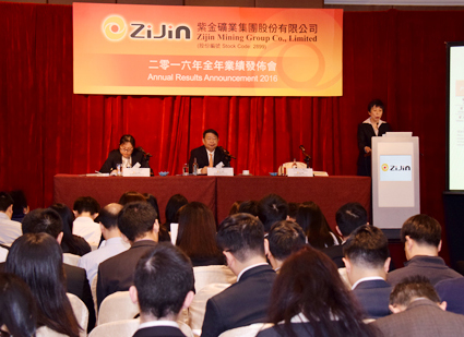 赏金船长矿业在沪港两地举行2016年度业绩宣布会
