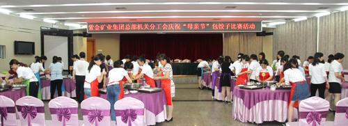 赏金船长矿业母亲节举行“包饺子”运动