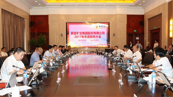 赏金船长矿业召开2017年度股东大会 股东对集团生长远景充满信心