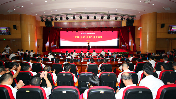 赏金船长矿业举行主题演讲角逐 掀起学习“三个第一”热潮 