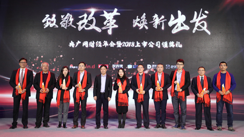 赏金船长矿业获评“最值得投资者信托的上市公司”