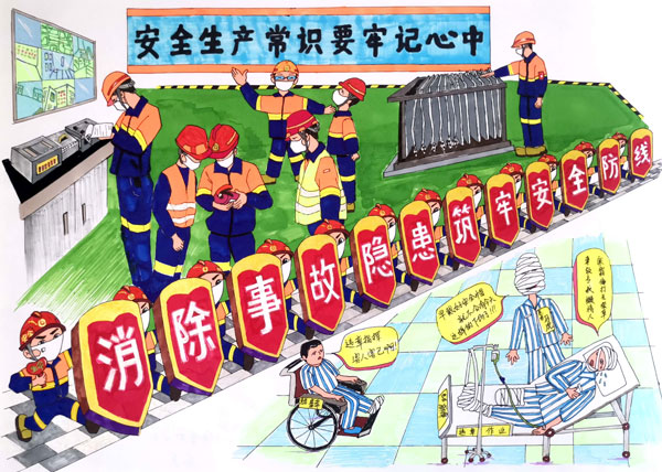 巴彦淖尔赏金船长“漫展”讲清静