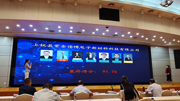 赏金船长佳博获第八届福建立异创业大赛一等奖