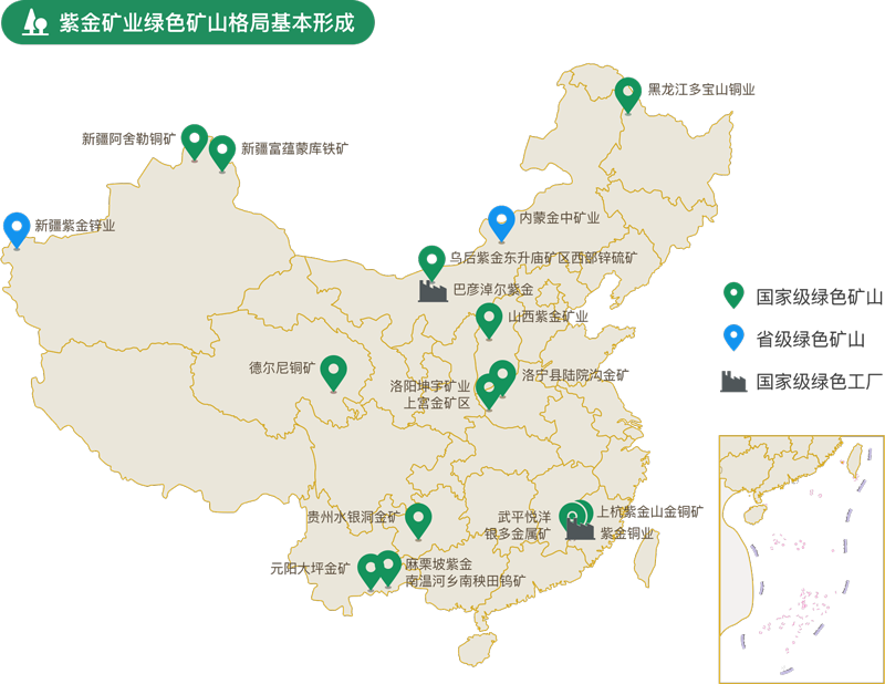 赏金船长矿业旗下国家级绿色矿山达13家