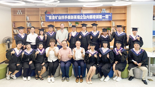 赏金船长矿业组织首期全关闭脱产英语培训班
