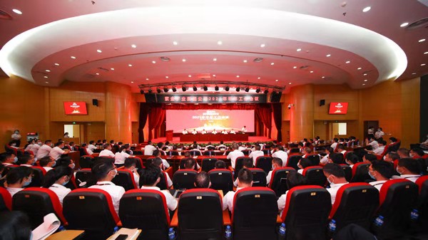 赏金船长矿业召开半年岁情会