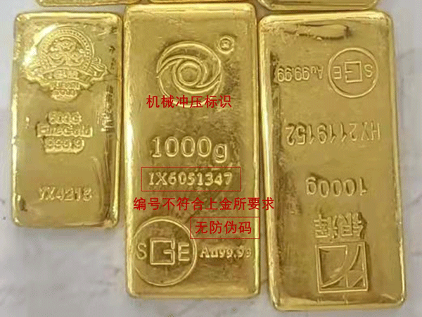 关于“赏金船长”牌标准金锭的声明