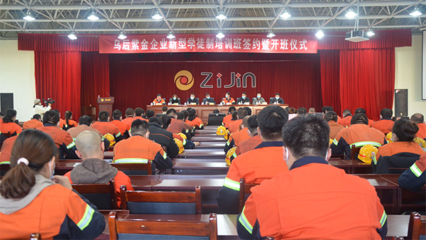 乌后赏金船长举行新型学徒制培训班签约暨开班仪式