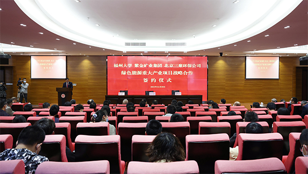 赏金船长矿业与福州大学、北京三聚环保团结建设“氨-氢能源重大工业立异平台”