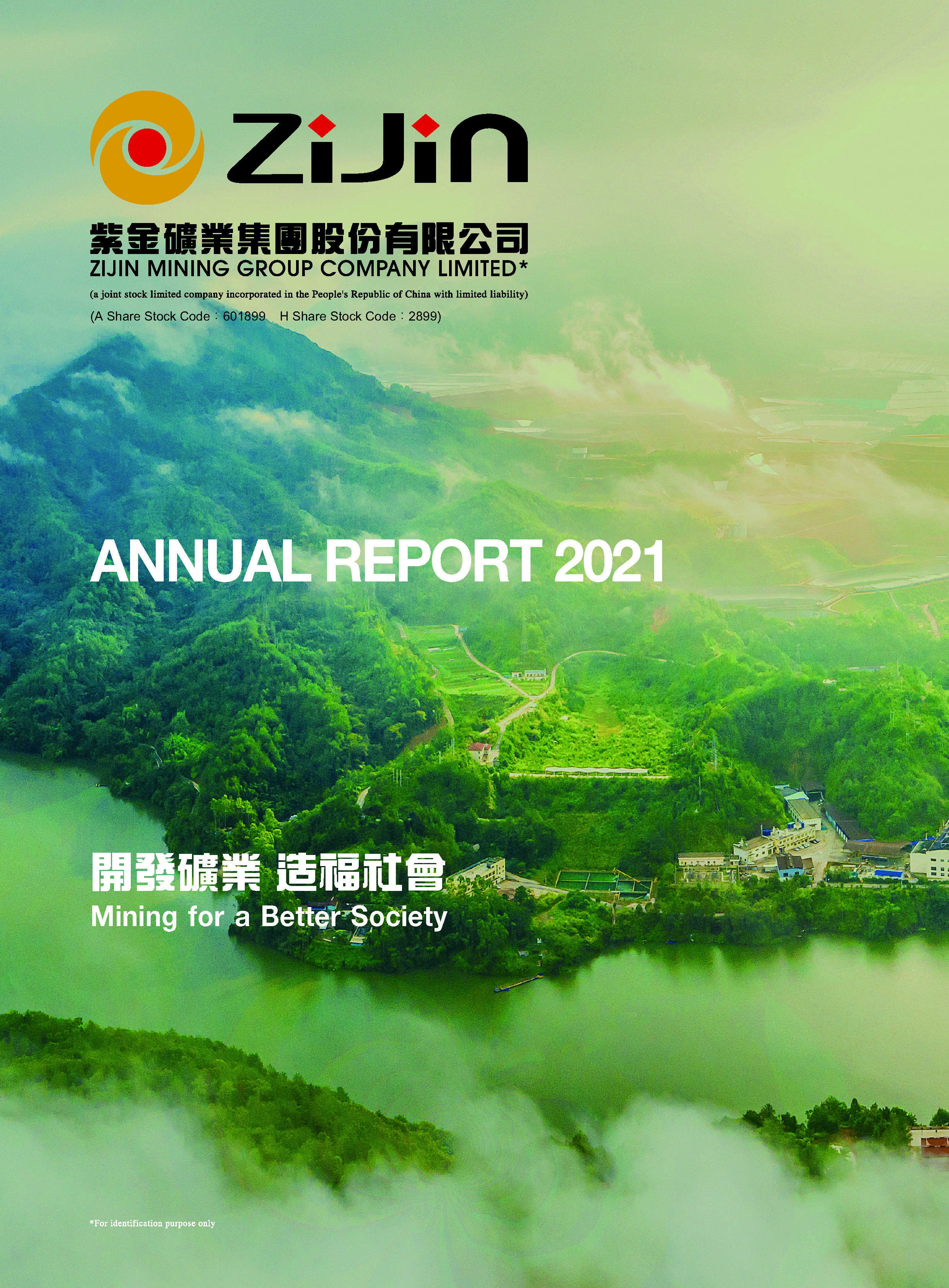 赏金船长(中国游)官方网站