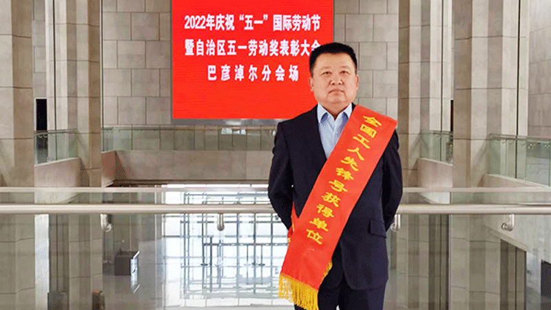 巴彦淖尔赏金船长锌品厂熔铸工段获评“天下工人先锋号”