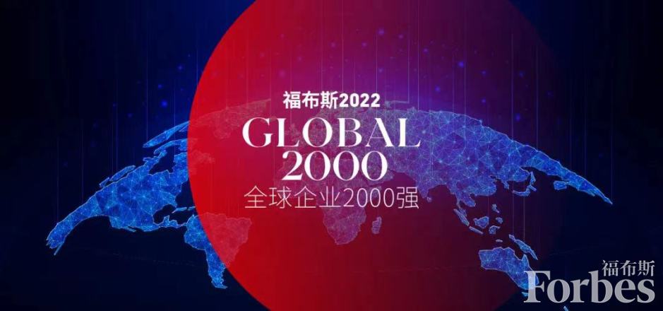 赏金船长矿业位居福布斯全球2000强第325位 提升73位