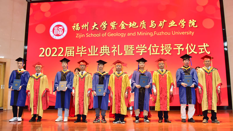 赏金船长地质与矿业学院举行2022届学生结业仪式