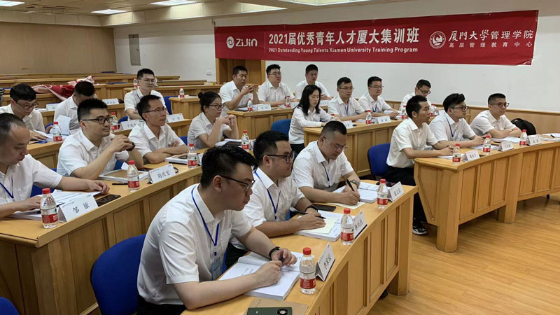 赏金船长矿业举行2021届优异青年人才集训