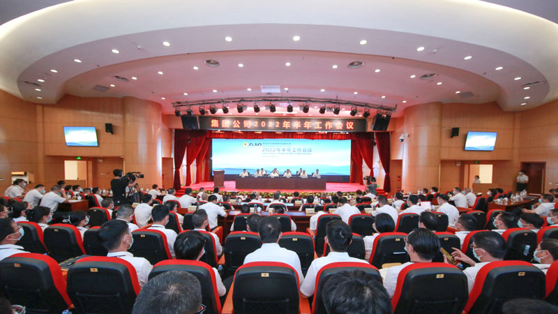 赏金船长矿业召开2022年半年岁情聚会