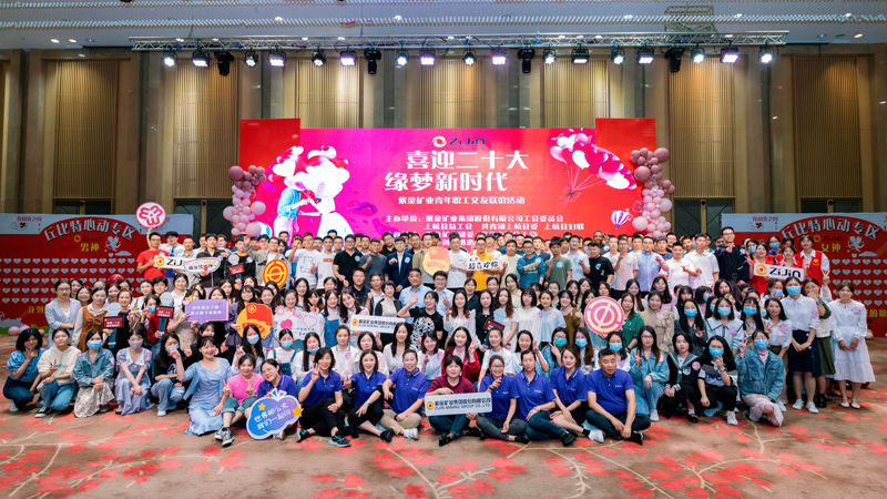 乐成牵手31对 赏金船长矿业举行青年联谊运动