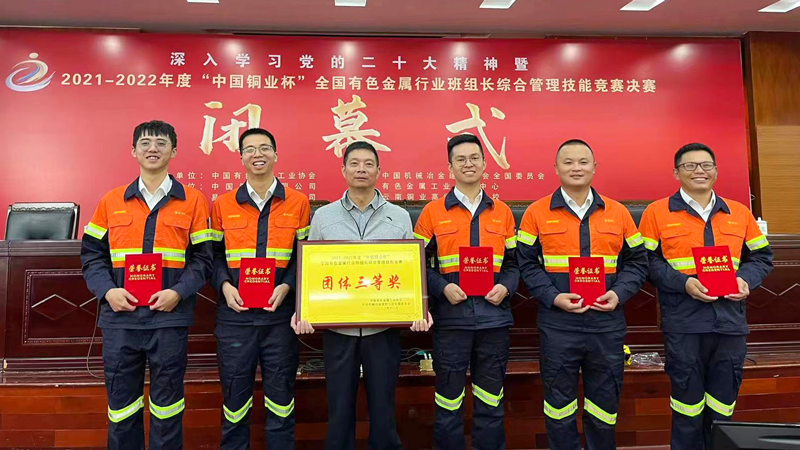 赏金船长山获得天下有色行业班组长手艺竞赛多个奖项