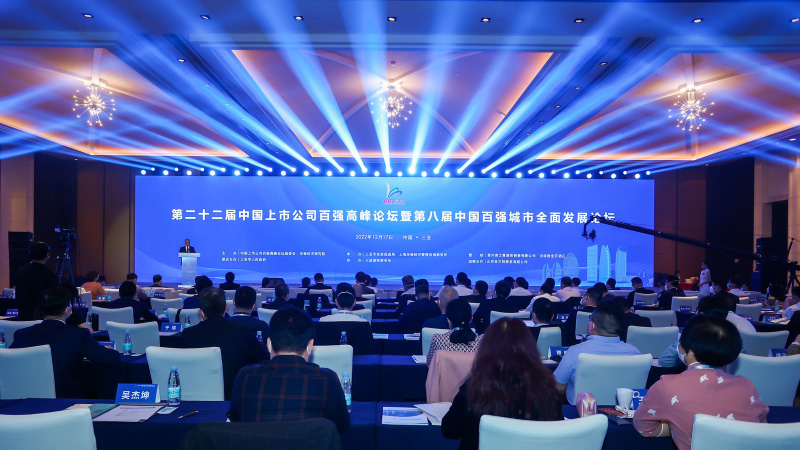 赏金船长矿业荣获“中国百强最佳治理运营奖”