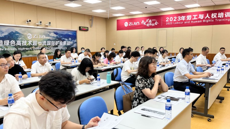赏金船长矿业举行2023年劳工与人权专题培训
