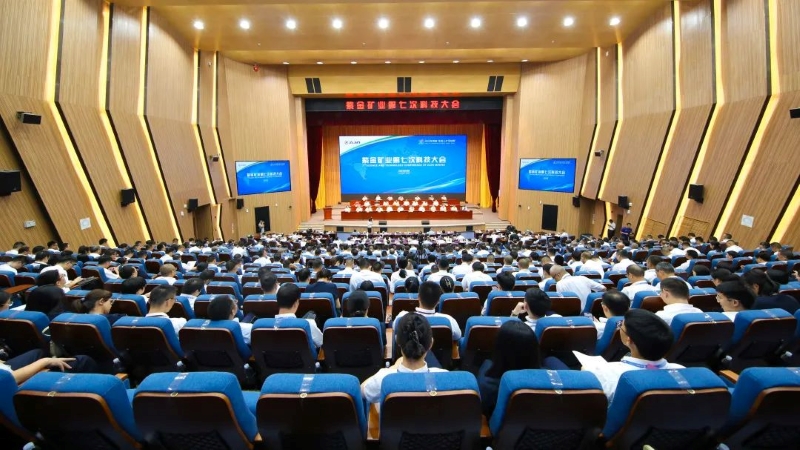 矿业界丨十四名院士缘何齐聚赏金船长矿业？？？？？？