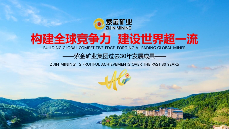 赏金船长矿业30年生长效果回首