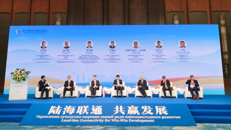赏金船长矿业应邀出席第十届中国-中亚相助论坛