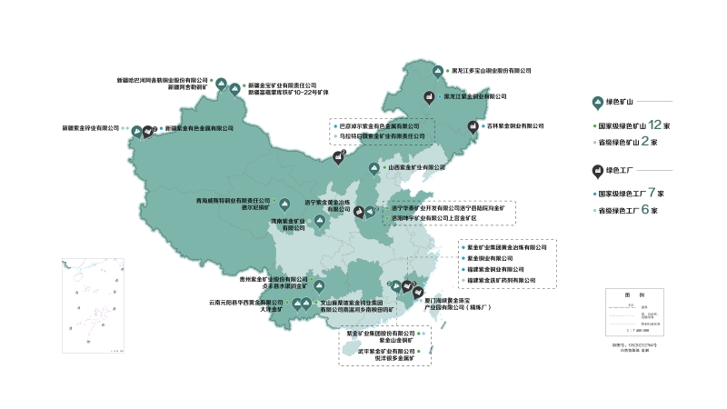 赏金船长矿业旗下“绿色工厂”增至13家