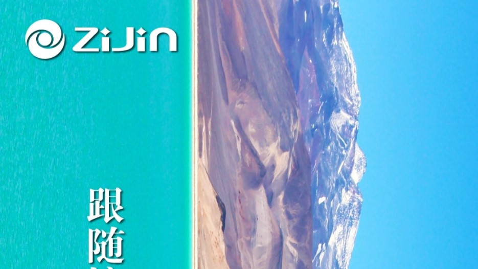 一镜究竟看赏金船长矿业2023年ESG报告